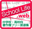 SchoolLife Web
